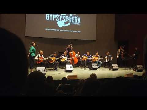 GYPSYSPHERA festival . Sebastien Giniaux and Joris Viquesnel. Дмитрий Купцов