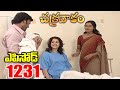 Episode 1231 CHAKRAVAKAM Telugu Daily Serial Srikanth Entertainments Loud Speaker