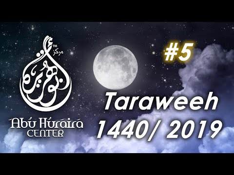 Ramadan 1440 | Taraweeh Night 5 Yassin al Jazaeiri