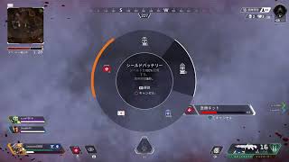 ＡＰＥＸフレンドが欲しいお年頃