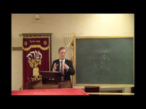Fundamentals of Prayer in Judaism Rabbi Moshe P. Weisblum יסודות התפילה ביהדות הרב משה פינחס ויסבלום