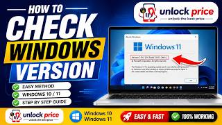 How to Check Your Windows Version on PC or Laptop | Windows 10 & Windo
