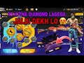 FREE FIRE NEW M1014 X M60 RING EVENT FREE FIRE NEW EVENT FREE FIRE RING EVENT