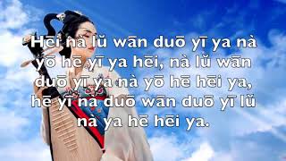 Download lagu Maiden Of Alishan 阿里山的姑娘 - Liu Zi Ling - English & Chinese Lyrics mp3