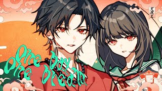 Download lagu One Day, One Dream - Inuyasha OP 5 COVER / j mp3