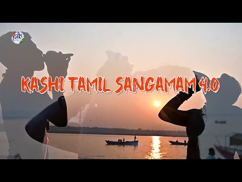 Kashi Tamil Sangamam 4.0 | Reconnecting Knowledge Traditions, Cultures and Communities
