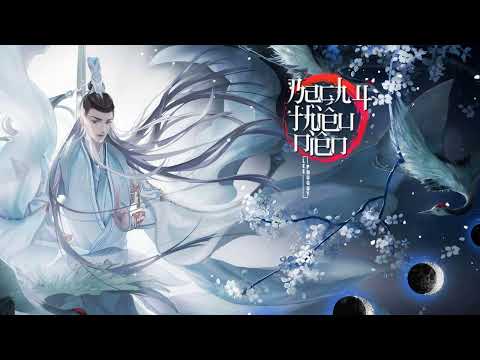 Bạch y thiếu niên (Chàng trai áo trắng - Bái yī shǎo nián - 白衣少年) - Lee Phú Quý
