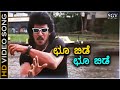 Choobide Choobide Hollywood HD Video Song Upendra Felicity Mason Udit Narayan Gurukiran