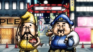 Play trailer