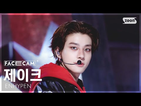 [페이스캠4K] 엔하이픈 제이크 'Knife' (ENHYPEN JAKE FaceCam) @SBS Inkigayo 260118