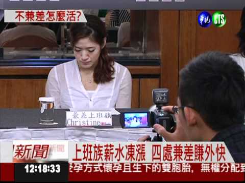 4月失業率4.1% 3年來新低!