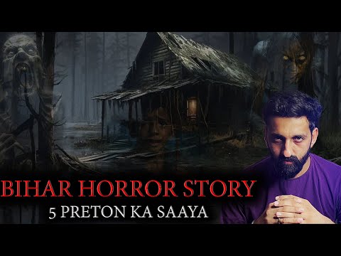 Bihar Horror Story | 5 Preton Ka Saaya | By Gods and Ghostss | Koushal Kamra