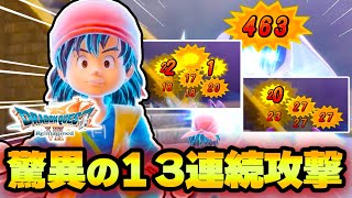 バカ火力でボスを瞬殺してしまいましたｗｗｗ【ドラゴンクエスト７Reimagined】#11   #ドラクエ  #ドラゴンクエスト#ドラクエ7 #ドラクエ7リメイク #ドラクエ7リイマジンド