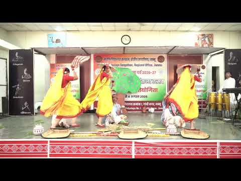 एक भारत श्रेष्ठ भारत 2026