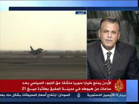 مقابلة تلفزيونية مع آفاق أحمد مدير مكتب قائد العمليات الخاصة في المخابرات الجوية المنشق معلقا على الطيار المنشق حسن مرعي الحمادة