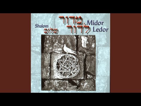 YERUSHALAIM SHEL ZAAV (ISRAELI FOLK)