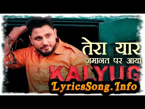 Tera Yaar Jamanat P Aaya (Kalyug)  Pardeep Boora | Pooja Hooda | Raj Mawar | New Haryanvi Song 20..