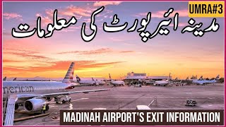 MADINA AIRPORT COMPLETE GUIDE  MADINA AIRPORT COMP