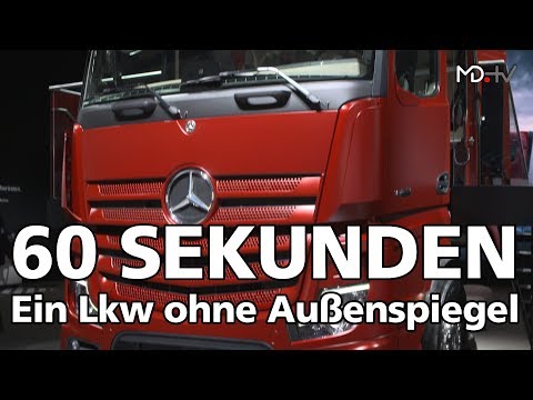 MD.IAA Nfz 2018 - 60 Sekunden: Der Actros von Mercedes-Benz