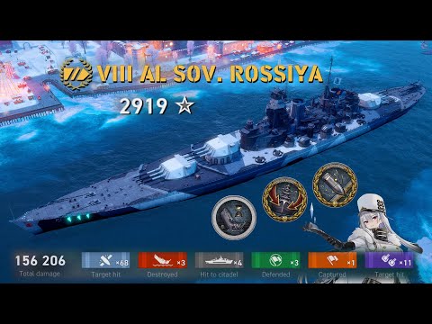 AL Sov. Rossiya Tier 8 Battleship | World of Warships Legends