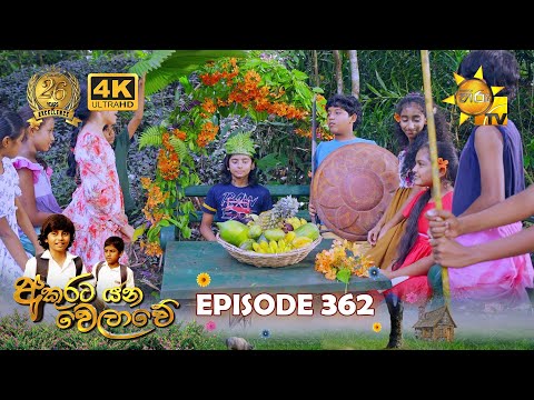 Hiru TV