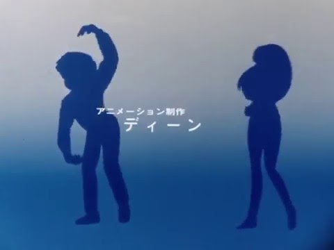 Urusei Yatsura ED 7: "Open Invitation" HD