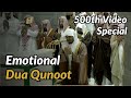 500th Video Special Emotional Dua Qunoot Ramadan 2016 Sheikh Yasser Al Dossary