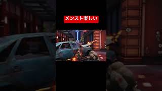 【荒野行動】メンスト楽しいです #short #shortvideo #荒野行動キル集 #荒野行動