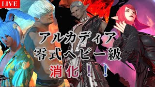 【FF14/Mana/Titan】火曜日です。やることは・・・わかるね？