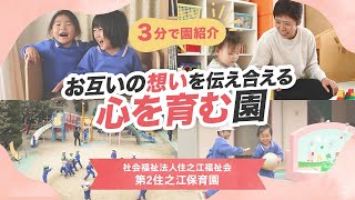 YouTubeの動画サムネイル