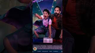 Don't Trouble the Trouble (2024) Tamil Movie Official Trailer|Fahad Fashil|Shashank Yeleti|