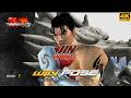 TEKKEN 5 All Intros Win Poses Outfits