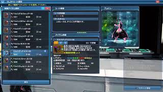 マルルがPSO2やるってさ #PSO2 #SHIP4,5,8 #参加OK #コメント宜しく！ #初心者実況　あ、今日は8メインです。