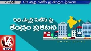 Smart Cities | Telangana gets 2 Cities and AP gets 3 Cities | V6 News