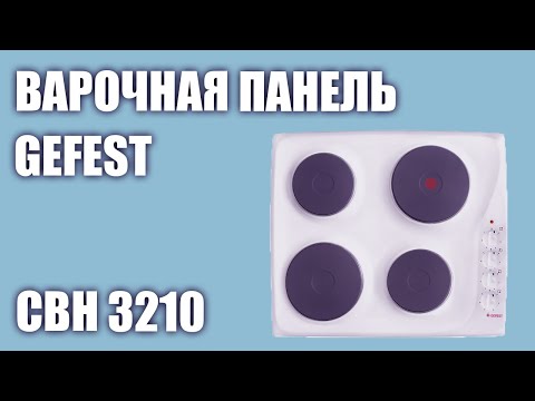 фото электрическая плита gefest свн 3210 0