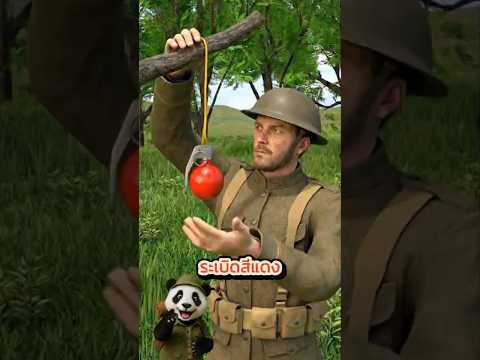 ทำไมผลไม้ถึงระเบิดได้🤯