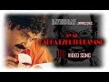 Ayal Kadha Ezhuthukayanu Full Movie Songs Mohanlal Sreenivasan Nandhini