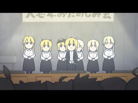 ビッグバン☆ソング × アルトリアコーラス | Big Bang☆Song × Artoria Choir