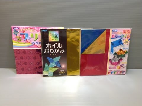 Daily Origami: Unboxing of Origami Paper #007 - TOYO Foil and Prism