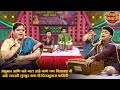 अंशुमन बने गात आहे गाणं पण विशाखा ची स�