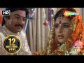 वक़्त ने कही बार मायूस किया लेकिन Mazloom 1986