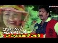 Naa Hrudayamlo Nidurinche Cheli Movie Songs Naa Hrudayamlo Vadde Naveem Laila