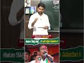 ఈటల కొత్త పార్టీ ఇదే సరైన సమయం Etela Rajender New 