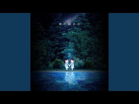 The Lorelay (Again With The Melodies)