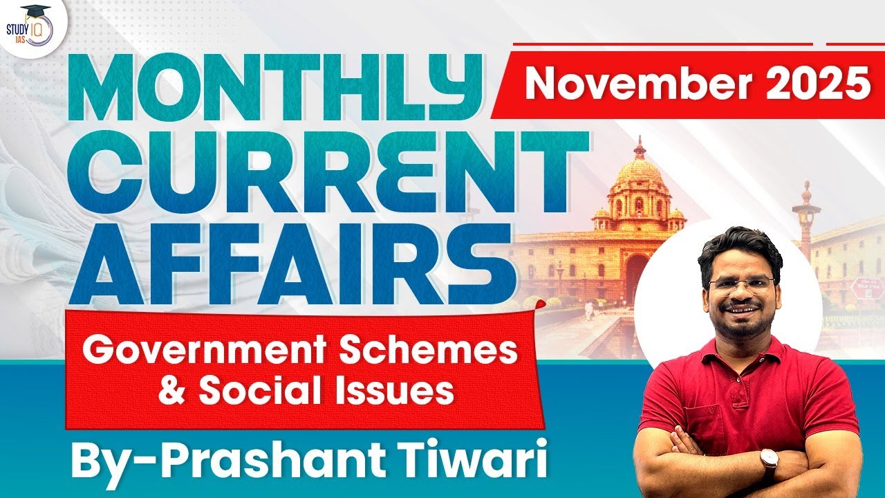 Monthly Current Affairs November 2025 | Government Schemes & Social Issues