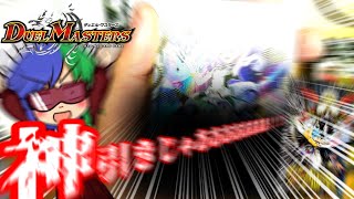 【ゆっくり実況】邪神と水晶の華1BOX買ったら思ったより中身恐ろしかった件【デュエル・マスターズ】