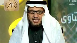 صورة برنامج (فتاوى) (049) لمعالي الشيخ صالح الفوزان بتاريخ [1435-03-28] - كبار العلماء