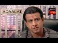 Adaalat আদালত Ep 02 06 Sept 2023 Full Episode