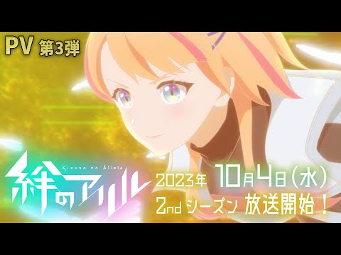 PV1