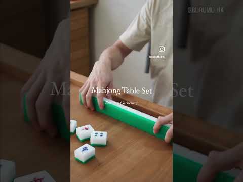 Burumu Mahjong Table Set 麻雀摺疊組 #woodworking #wood #furniture #madeinhongkong
